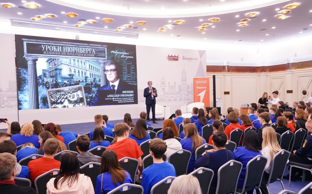 «Без срока давности».