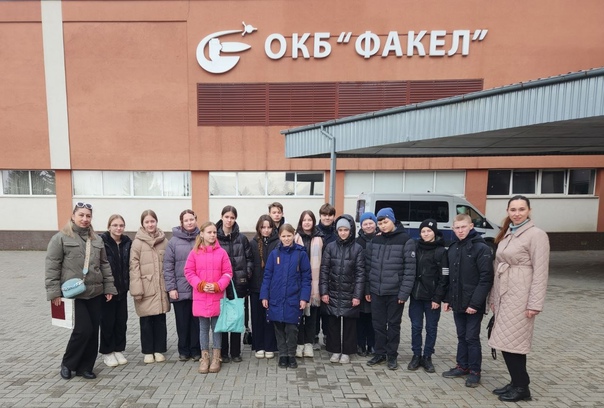 Профориентационная экскурсия по ОКБ «Факел».