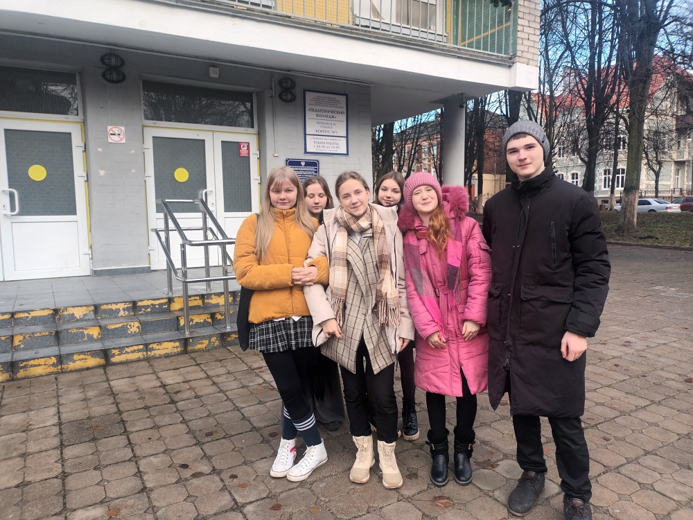 Координационный совет.