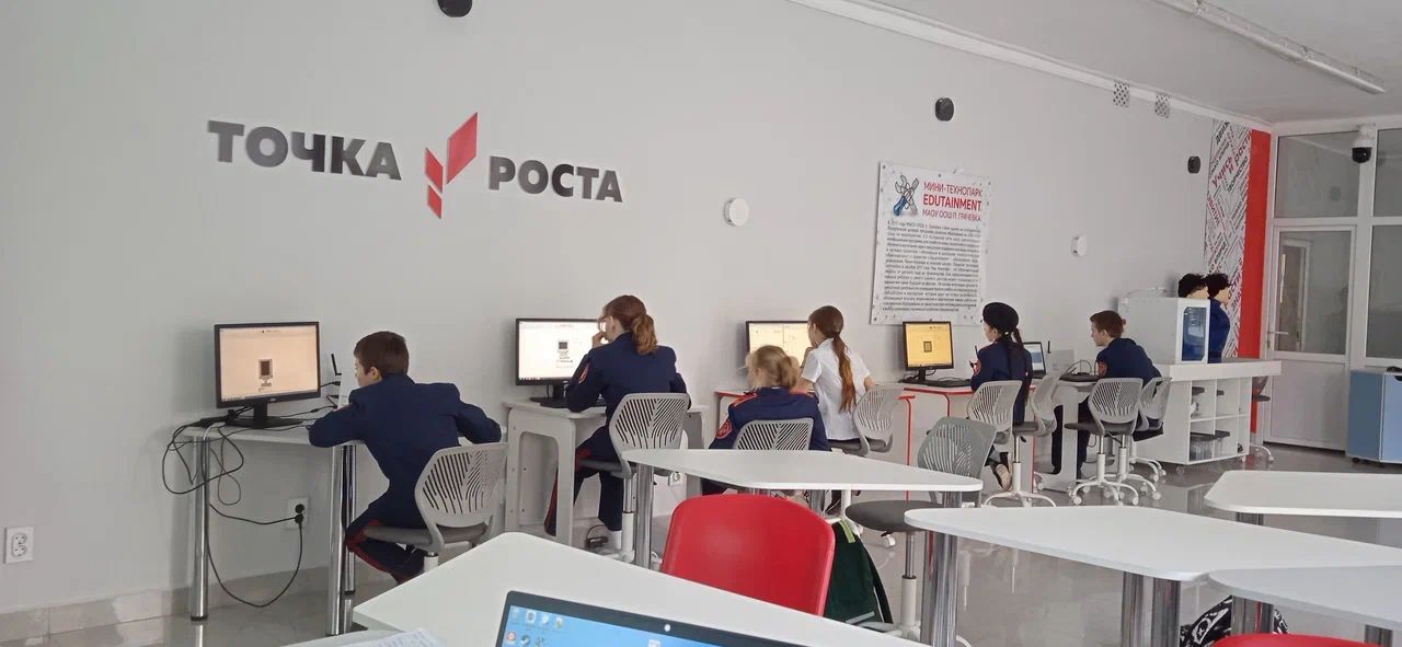 Фестиваль Центров &amp;quot;Точка роста&amp;quot; 2024.