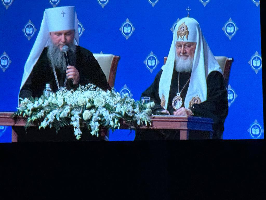 Рождественские чтения.
