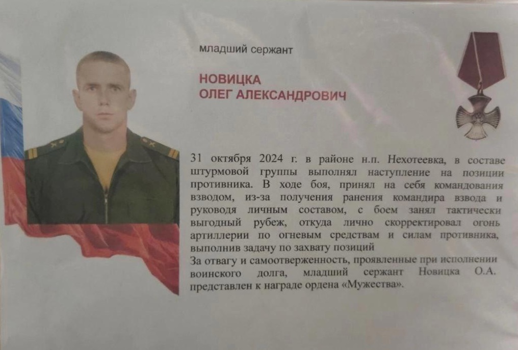 Героями не рождаются, ими становятся!.