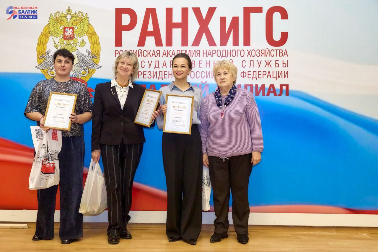 Журналист года.