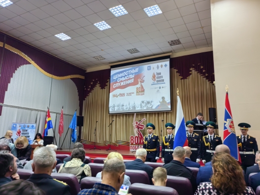 X ежегодный патриотический Форум &amp;quot;Герои нашего времени&amp;quot;.