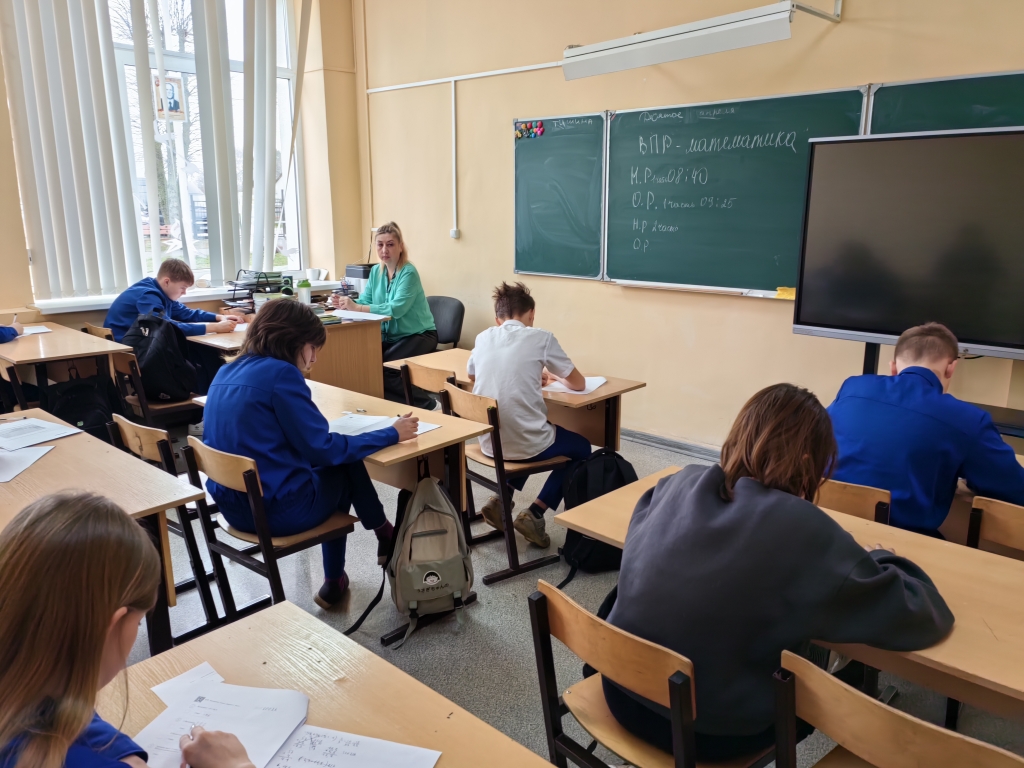 ВПР 2025.