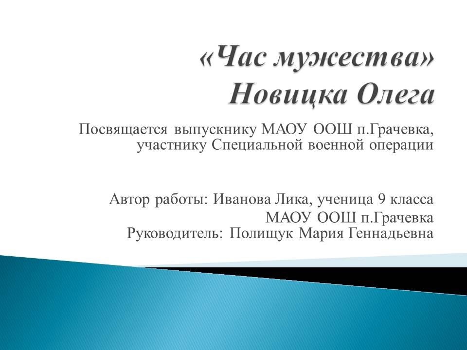 ОТЕЧЕСТВО: ИСТОРИЯ, КУЛЬТУРА, ПРИРОДА, ЭТНОС.