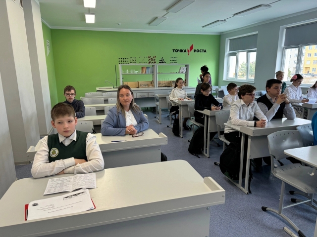 «Экология души».