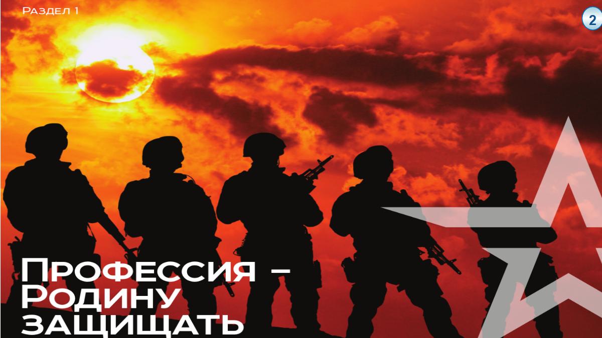 Объявление.