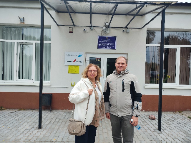 Родительское собрание и Попечительский совет.