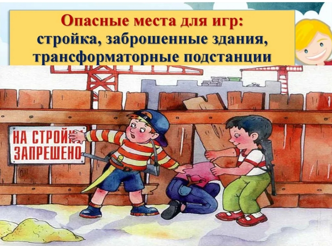 Заброшенные здания.