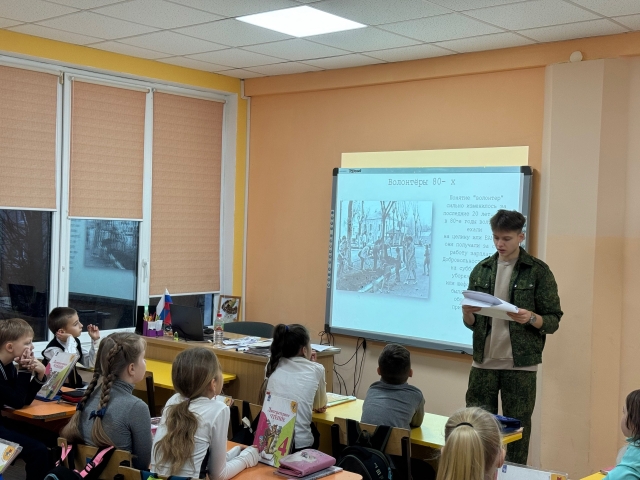 Что такое волонтерство.