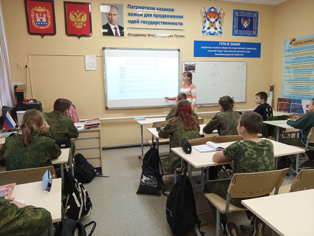 Защита персональных данных.