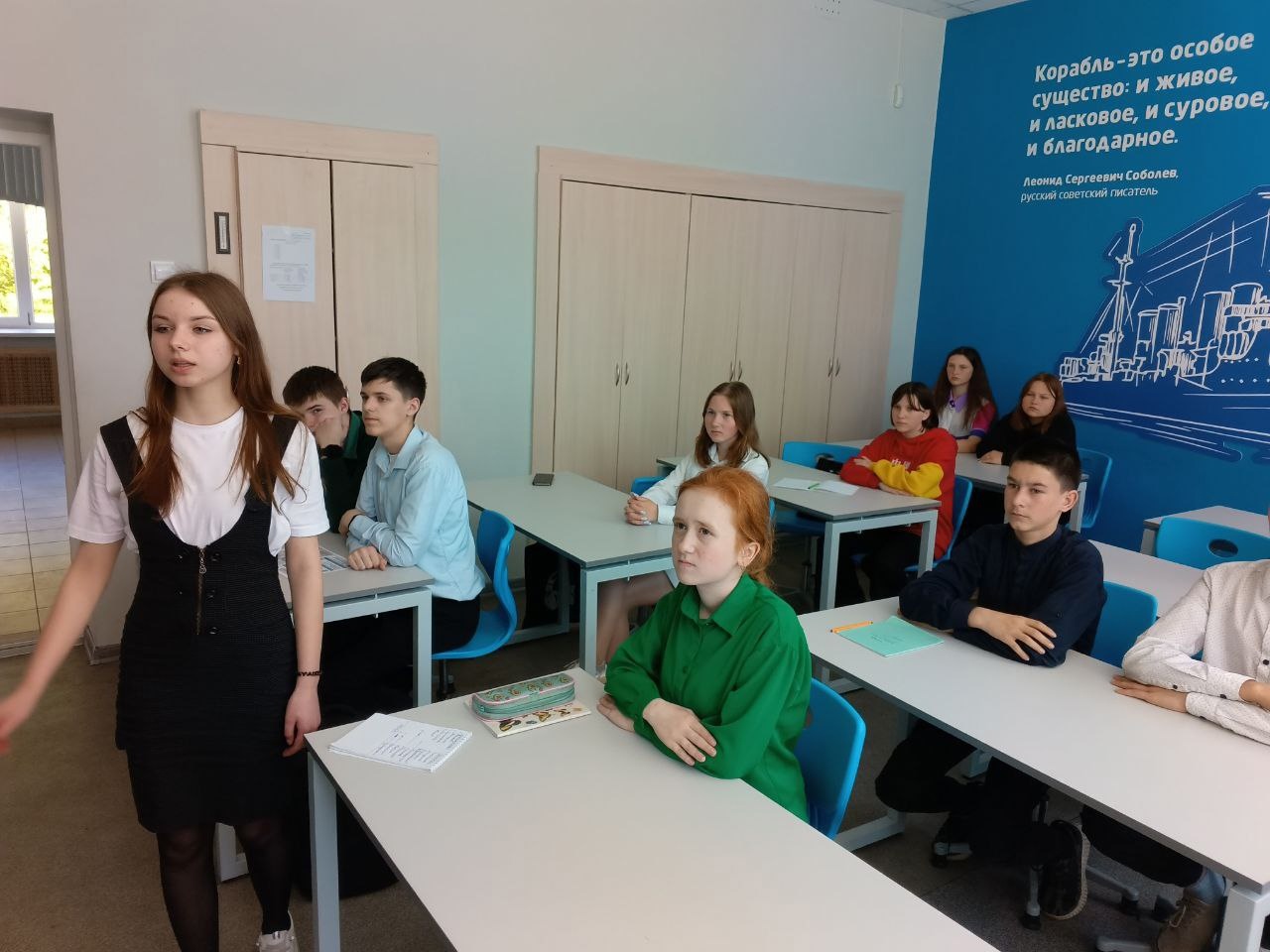 Классный час «Противодействие IT-преступлениям».