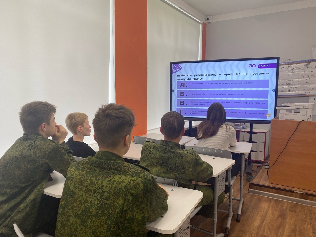 24 мая состоялся классный час на тему «Безопасное лето» во всех классах школы..