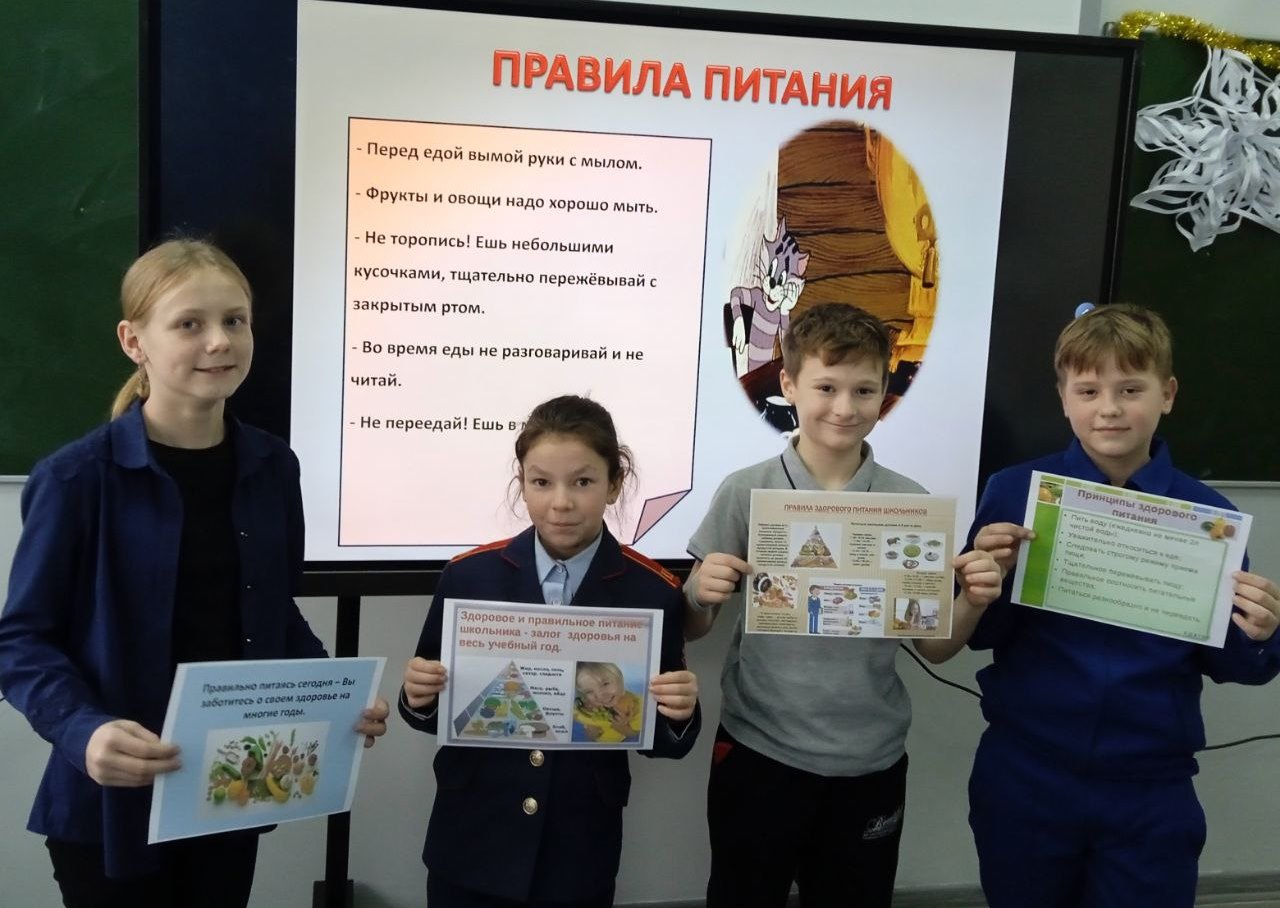 Неделя здорового питания.