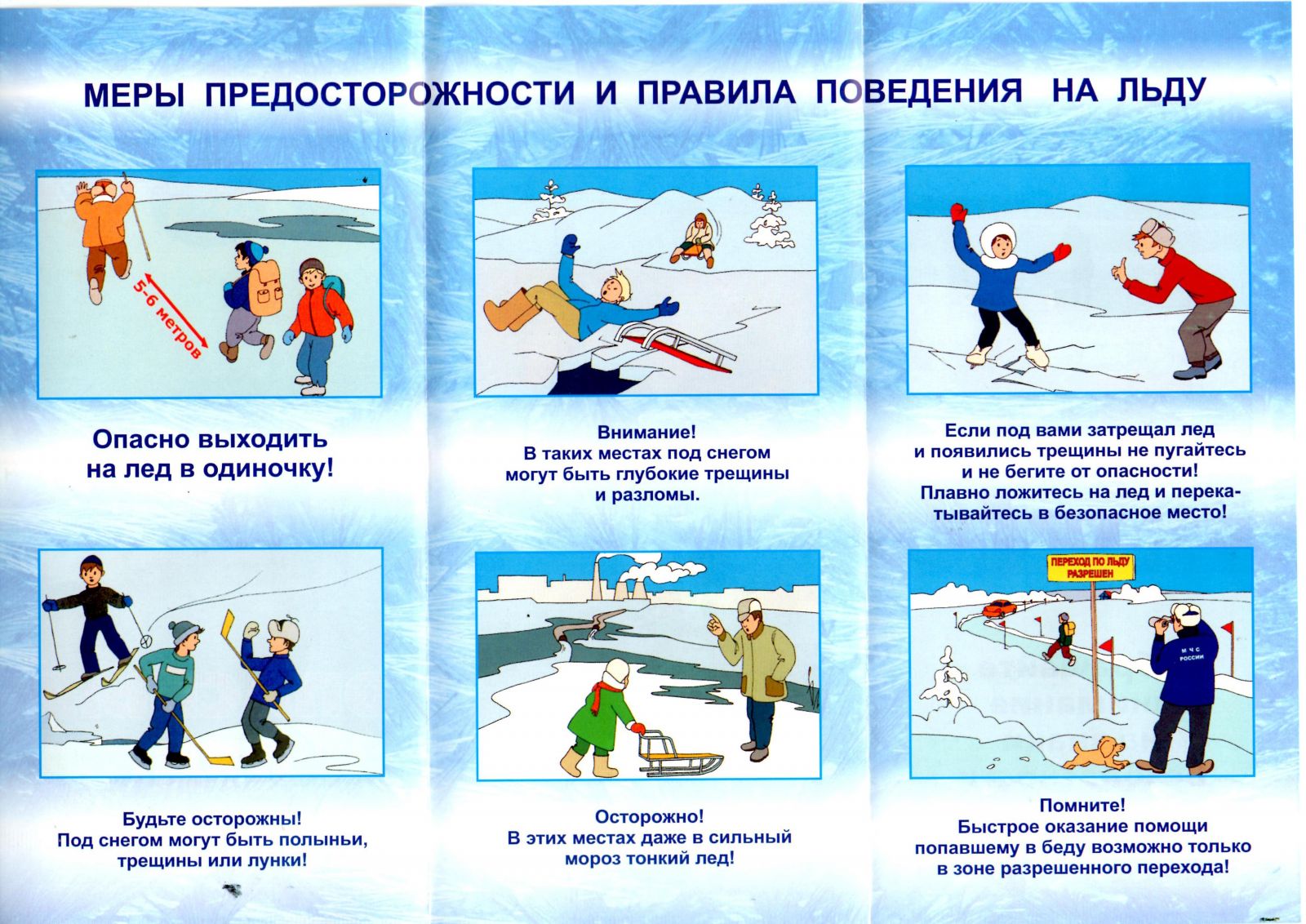 Прокурор района разъясняет:  «Родители, внимание! Салют!».