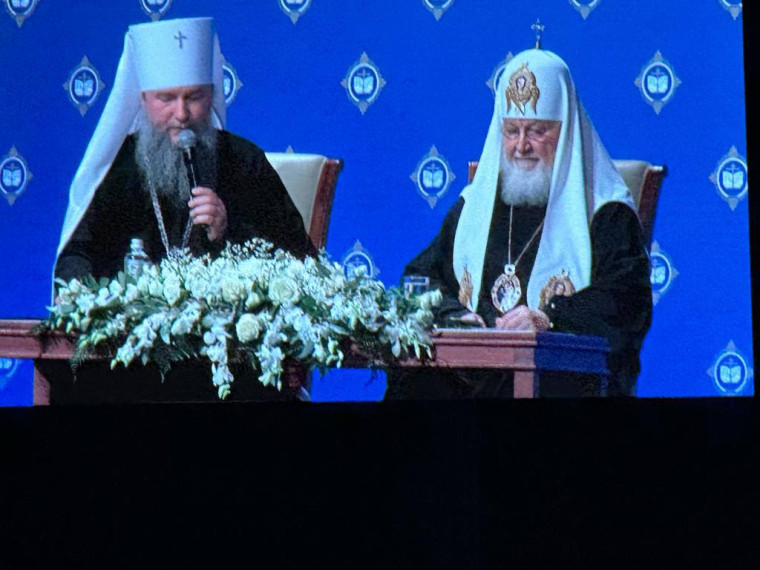 Рождественские чтения.