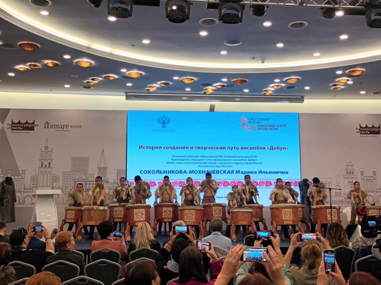 Форум национальных культур народов России.