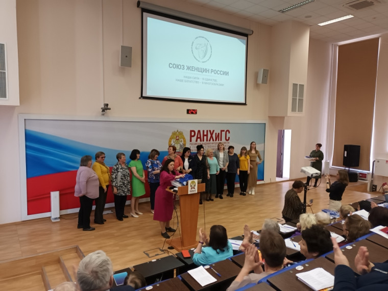 Конференция «Роль женщины в реализации национальных проектов, посвященная 25 – летию КРОО «Союз женщин Калининградской области».