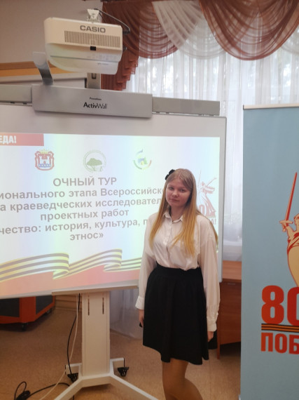 ОТЕЧЕСТВО: ИСТОРИЯ, КУЛЬТУРА, ПРИРОДА, ЭТНОС.