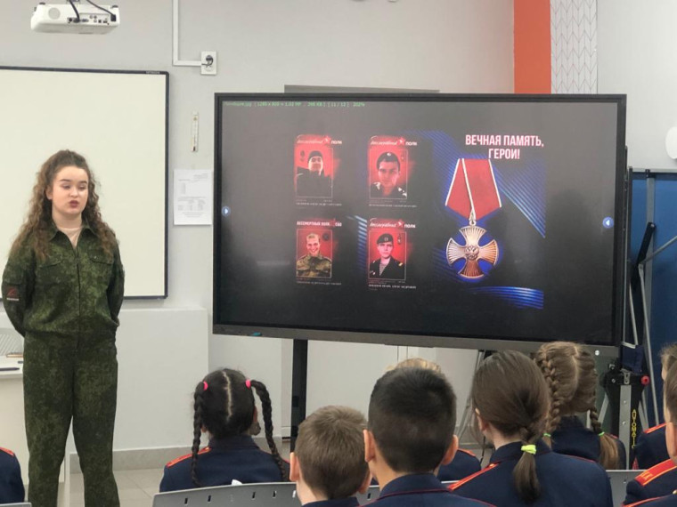 День Героев Отечества.